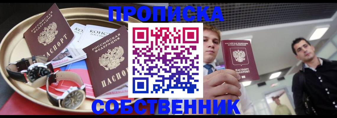 регистрация для дет. сада в Нижнем Новгороде
